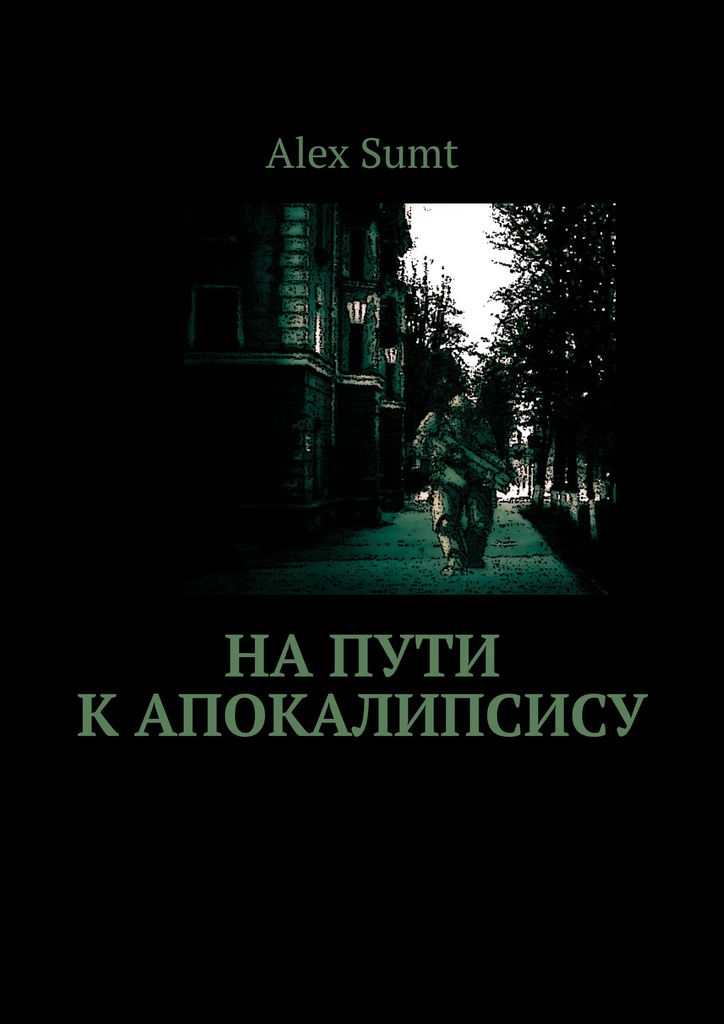 Book Stalker